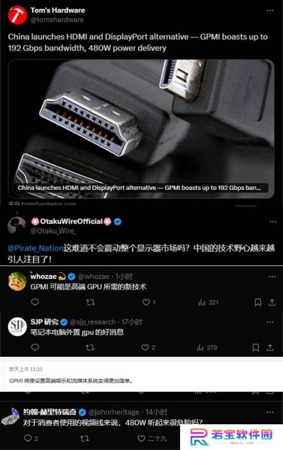 本站