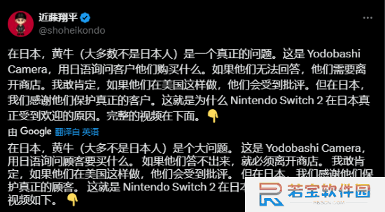 日本商店防黄牛的方法：不会日语就强制“送客”