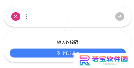希象传屏全新版