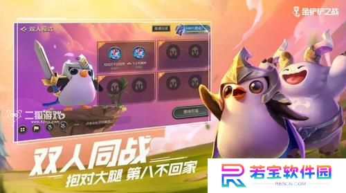 金铲铲九五是什么意思? 金铲铲(S9.5)九五怎么运营