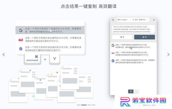 多译桌面版