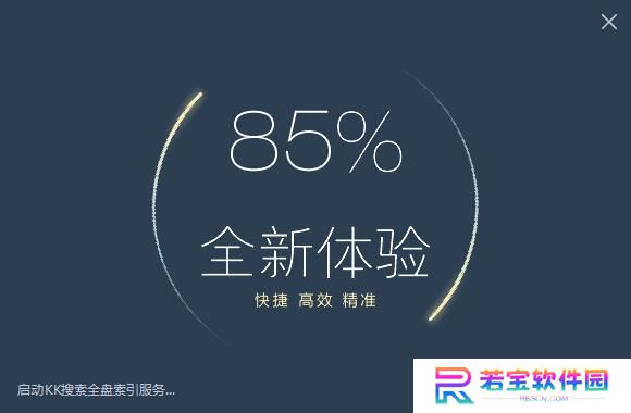 KK搜索优化版