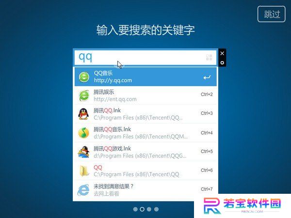 KK搜索优化版