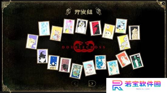 《苏丹的游戏》开发商假装小团队?官方回应争议！