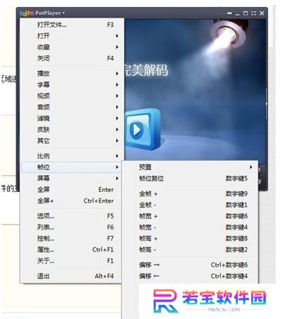 完美解码桌面版