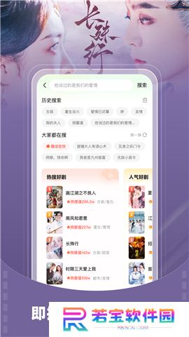 星芽短剧下载安装