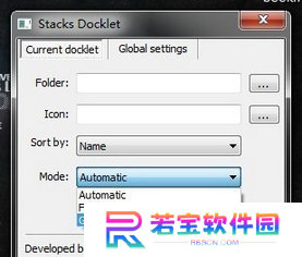 rocketdock专业版
