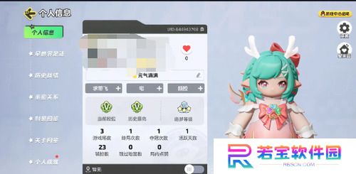 元梦之星广场怎么切换 元梦之星广场切换方法介绍(附图)