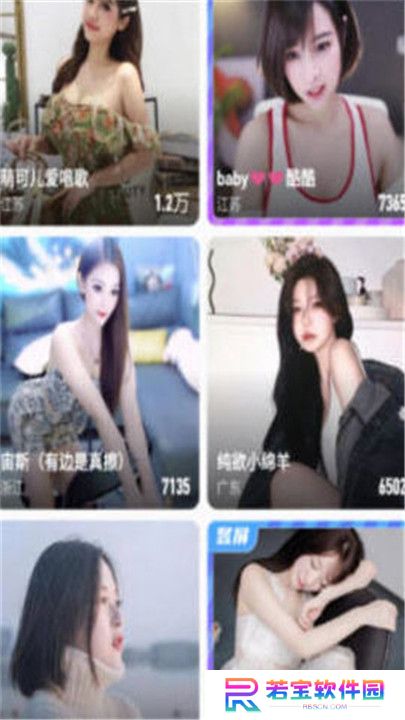 暗影影视大全截图