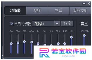 完美解码桌面版