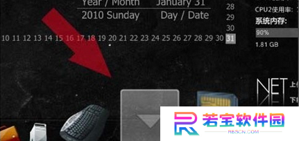 rocketdock专业版