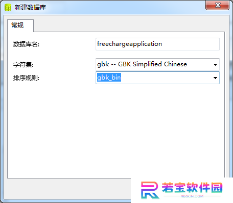 Navicat Premium桌面版