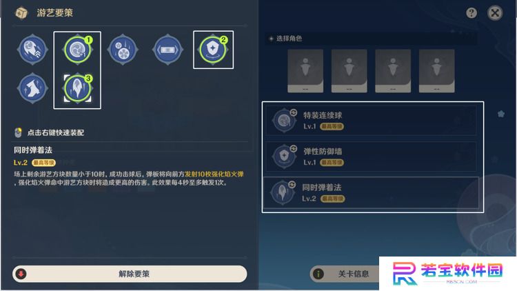 原神走火入魔老剑客怎么过-走火入魔老剑客通关攻略