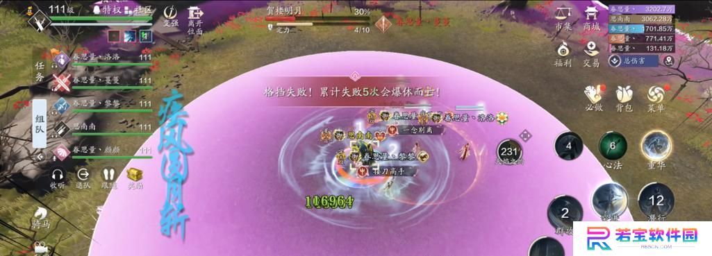 夜探皇宫通关攻略（15个段落详解，让你轻松夜探皇宫）