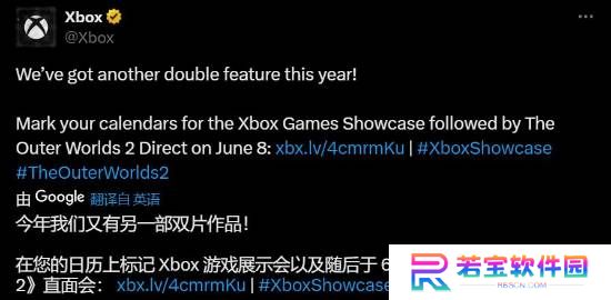 Xbox游戏发布会来咯！还有《天外世界2》专场直面会