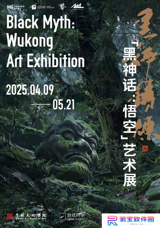 本站