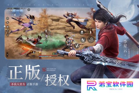 不良人3手游礼包兑换码最新 不良人3手游(真实有效)礼包兑换码大全最新2025