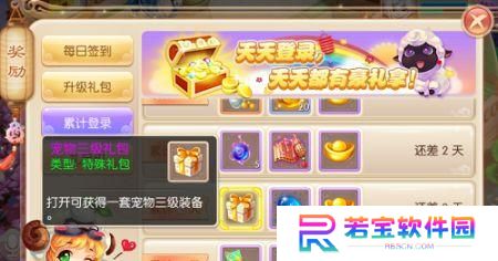 诛仙焚香护符怎么获得,探寻诛仙焚香护符的神秘获取途径