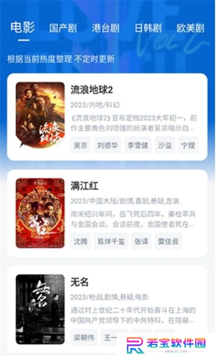 影视工厂追剧app下载