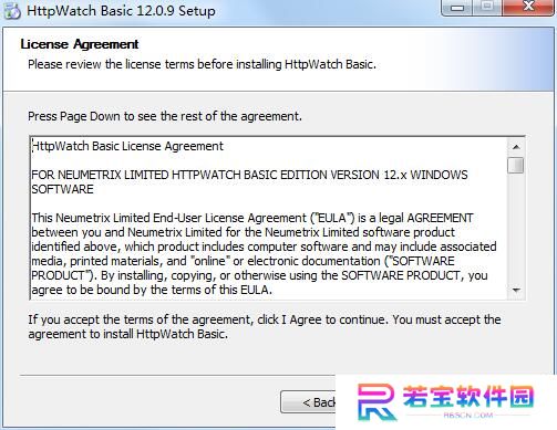 HttpWatch中文版