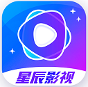 星辰影视app下载