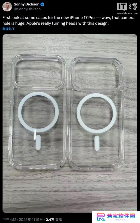 苹果 iPhone 17 Pro 手机壳曝光，摄像头模组形状与此前泄露机模吻合