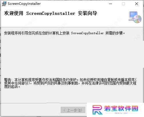 黑鲨畅玩投屏绿色版