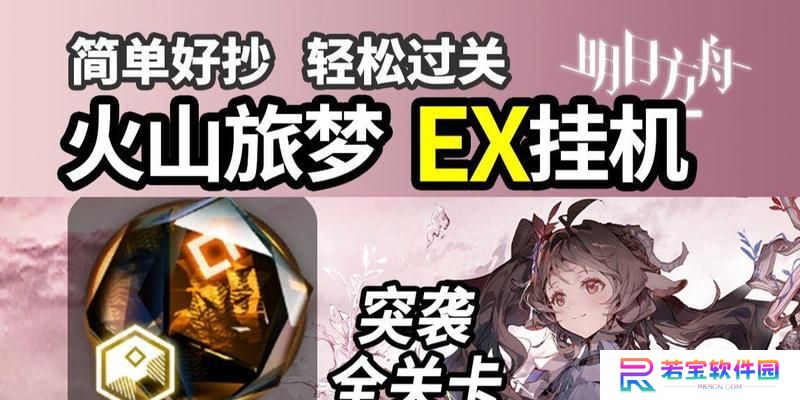 《方舟之旅》游戏铁匠铺指南（打造强力武器装备，让你战无不胜）
