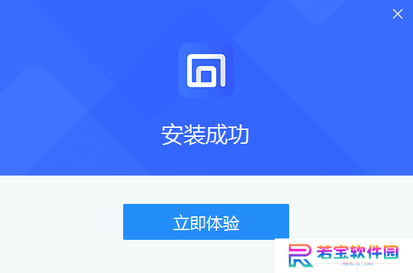 烁光投屏大师最新版