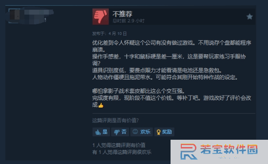 本站