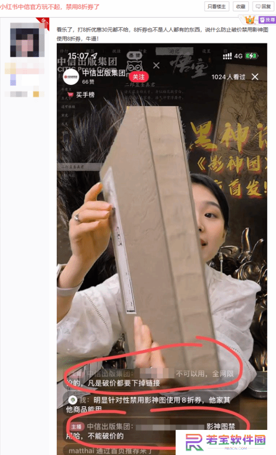 本站