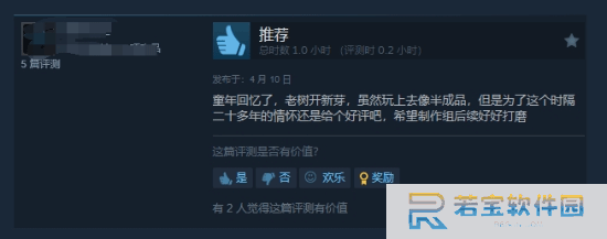 本站
