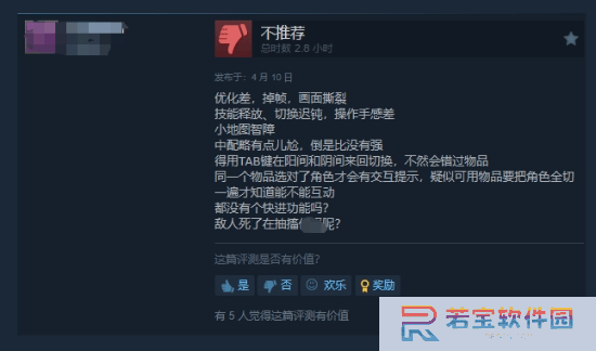 本站
