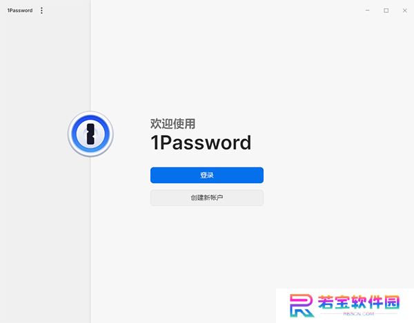 LastPass网络密码管理工具全新版
