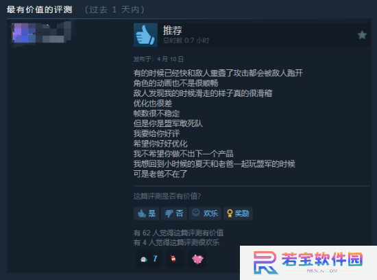 本站