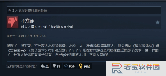 本站
