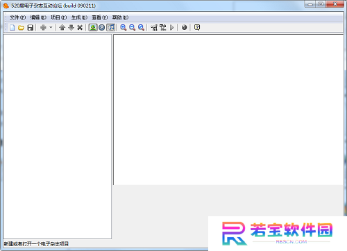 ZineMaker桌面版