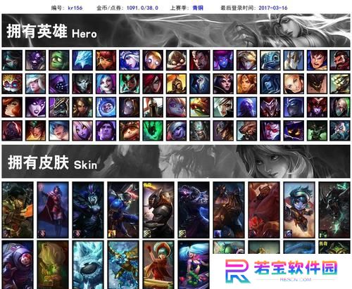 剑圣韩服新套路出装攻略（探索剑圣在韩服的新打法，带你领略不一样的剑圣世界）