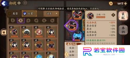 阴阳师怎么上门换式神,上门换式神全解析，轻松获取心仪式神