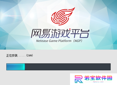 网易游戏平台
