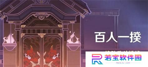 《别针大师》第十六关通关攻略（如何完成第十六关中的挑战？）