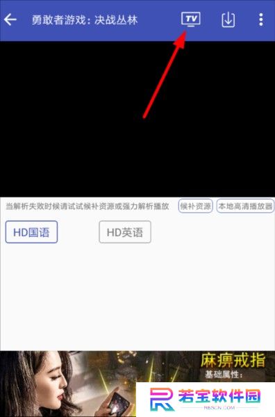 卧龙视频app最新版