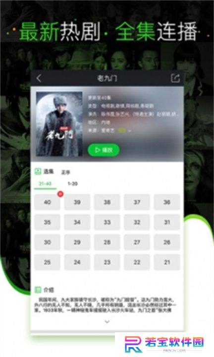 乐天影视手机版下载