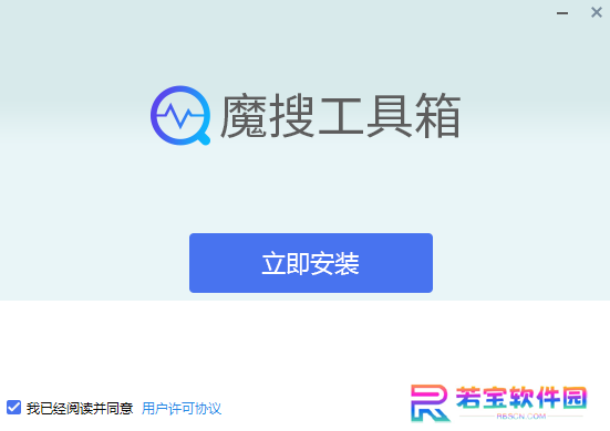 魔搜Windows版