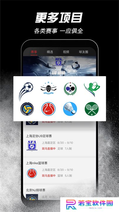 斑马邦