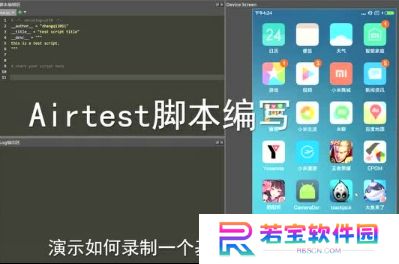 自动精灵PC助手桌面版