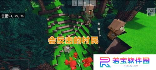 我的世界怎么守护村民,村民守护攻略：全方位防御与生存指南