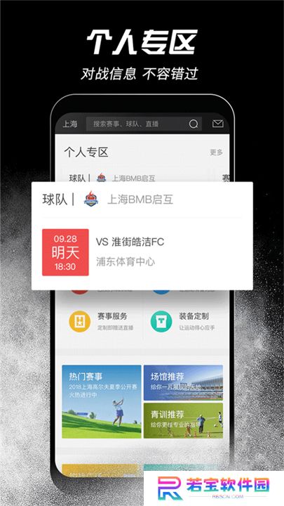 斑马邦