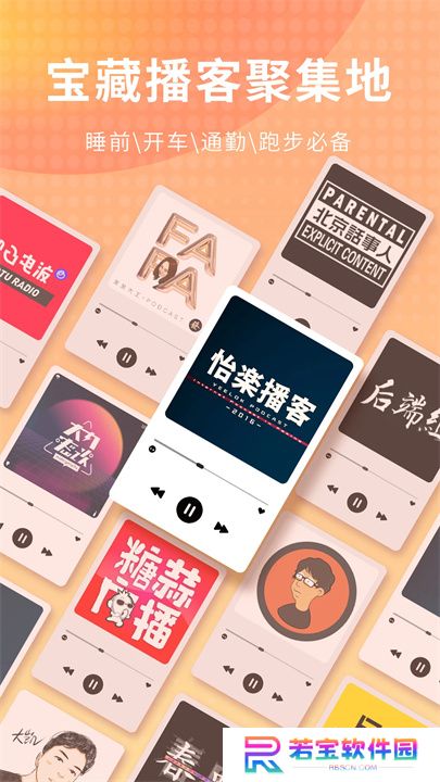 荔枝app