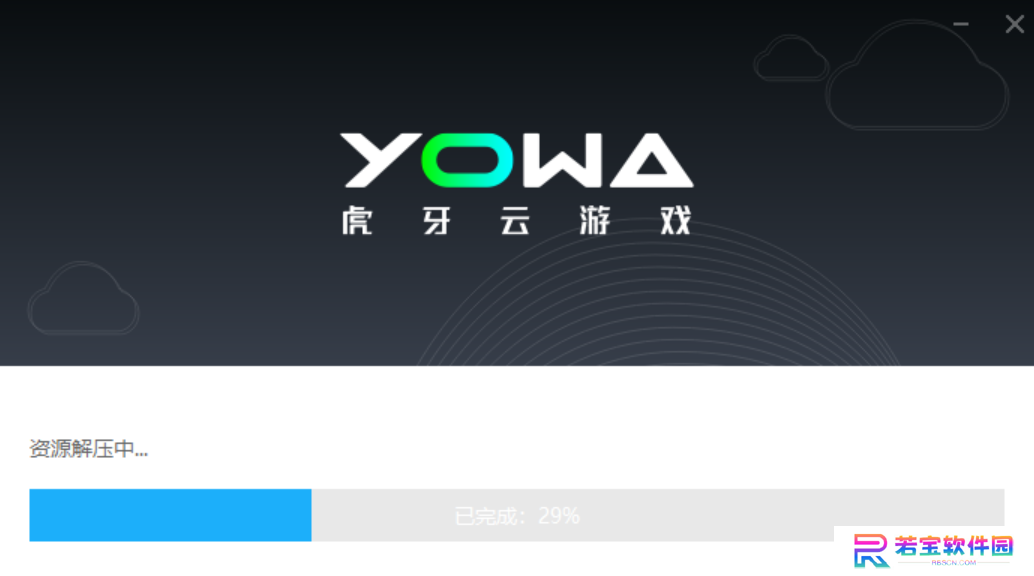 YOWA云游戏